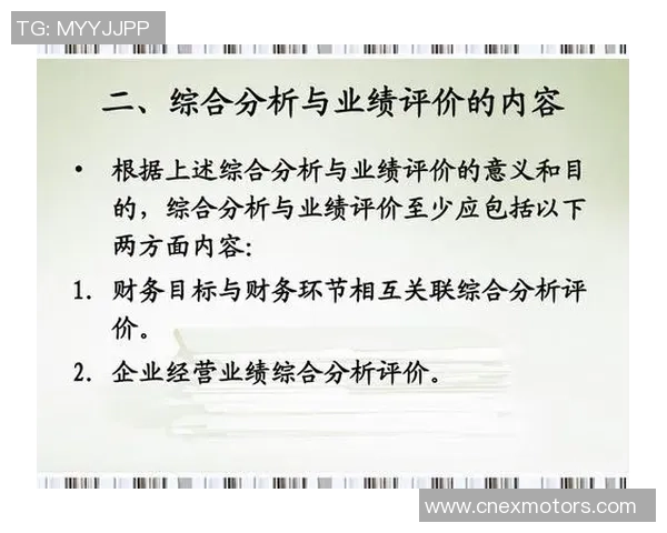 北京足球队在奥运会上的技术表现分析与点评探讨