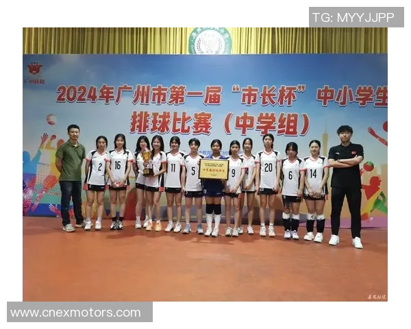 广州排球队的精神之旅：探寻排球背后的团队意识与文化传承